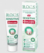 Купить рокс (r.o.c.s) зубная паста зубная паста sensitive plus gum care для чувствительных зубов, 94г в Арзамасе