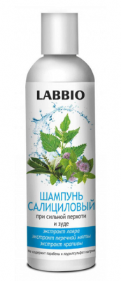 Купить labbio (лаббио) шампунь салициловый при сильной перхоти и зуде, 250мл в Арзамасе