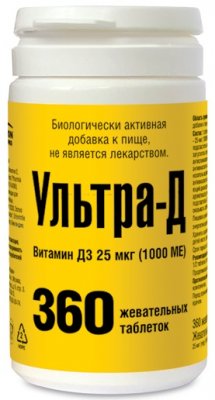 Купить ультра-д витамин д3 25 мкг (1000ме), таблетки жевательные 425мг, 360 шт бад в Арзамасе