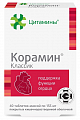 Купить цитамины корамин классик, таблетки кишечнорастворимые покрытые оболочкой 155мг 40шт бад в Арзамасе