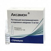Купить аксамон, раствор для внутримышечного и подкожного введения 15мг/мл, ампулы 1мл, 10 шт в Арзамасе