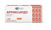 Купить арриксардо, таблетки покрытые пленочной оболочкой 15 мг, 28 шт в Арзамасе