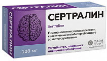 Купить сертралин, таблетки покрытые пленочной оболочкой 100мг 28шт в Арзамасе