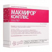 Купить макмирор комплекс, капсулы вагинальные 200000 ме+500 мг, 8 шт в Арзамасе
