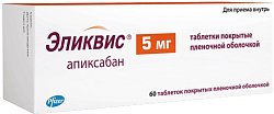 Купить эликвис, таблетки, покрытые пленочной оболочкой 5мг, 60 шт в Арзамасе