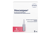 Купить мексиприм, раствор для внутривенного и внутримышечного введения 50мг/мл, ампулы 5мл, 5 шт в Арзамасе