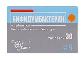 Купить бифидумбактерин, таблетки 5доз, банки 30 шт в Арзамасе