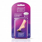 Купить foot expert (фут эксперт) пластырь гидроколлоидный 4,4х6,9см, 5 шт в Арзамасе