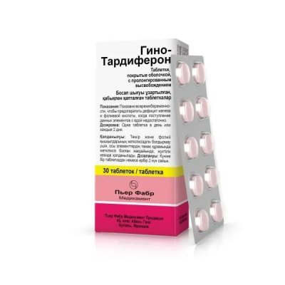 Купить гино-тардиферон, таблетки с модифицированным высвобождением, покрытые пленочной оболочкой 80 мг+0,35 мг 30 шт в Арзамасе
