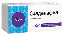 Купить силденафил, таблетки, покрытые пленочной оболочкой, 100мг, 20 шт в Арзамасе