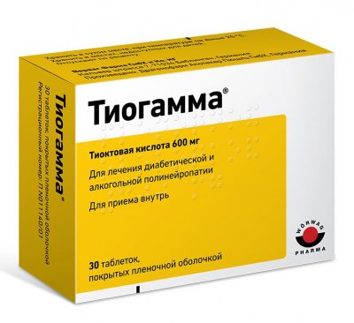 Купить тиогамма, таблетки, покрытые пленочной оболочкой 600мг, 30 шт в Арзамасе