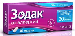 Купить зодак, таблетки покрытые оболочкой, 10мг, 30 шт от аллергии в Арзамасе