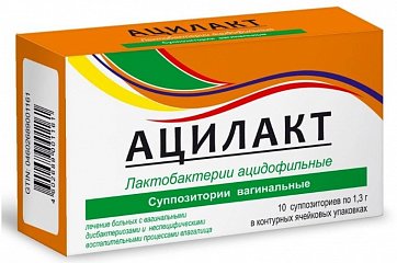 Ацилакт, суппозитории вагинальные, 10 шт Ацилакт, суппозитории вагинальные, 10 шт