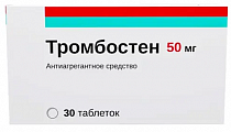 Купить тромбостен, таблетки кишечнорастворимые, покрытые пленочной оболочкой 50мг, 30 шт в Арзамасе