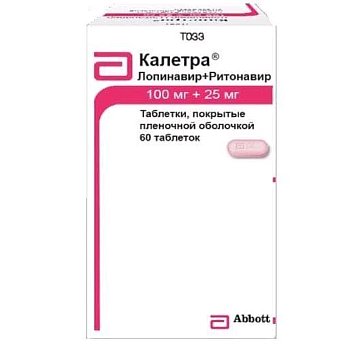 Калетра, таблетки, покрытые пленочной оболочкой 100мг+25мг, 60 шт