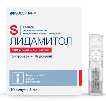 Лидамитол, раствор для внутривенного и внутримышечного введения 100мг+2,5мг/мл, ампула 1мл 10шт