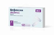 Купить цефиксим экспресс, таблетки диспергируемые 400мг, 7 шт в Арзамасе