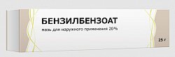 Купить бензилбензоат, мазь для наружного применения 20%, 25г в Арзамасе