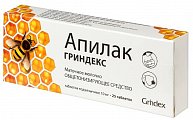 Купить апилак, таблетки подъязычные 10 мг, 25 шт в Арзамасе