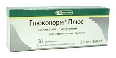 Купить глюконорм плюс, таблетки, покрытые пленочной оболочкой, 2,5мг+500мг, 30 шт в Арзамасе