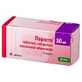 Купить лориста, таблетки, покрытые оболочкой 50мг, 60 шт в Арзамасе