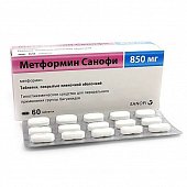 Купить метформин-санофи, таблетки, покрытые пленочной оболочкой 850мг, 60 шт в Арзамасе