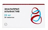 Купить эналаприл альфактив, таблетки 20мг 20шт в Арзамасе