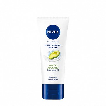 Nivea (Нивея) крем для рук Интенсивное питание, 50 мл
