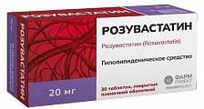 Купить розувастатин, таблетки, покрытые пленочной оболочкой 20мг, 30 шт в Арзамасе