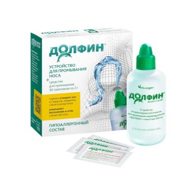 Купить долфин, устройство+средство для промывания носоглотки при аллергии, пакетики-саше 1г, 30 шт в Арзамасе