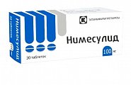 Купить нимесулид, таблетки 100мг, 20шт в Арзамасе