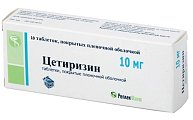 Купить цетиризин, таблетки, покрытые пленочной оболочкой 10мг, 10 шт от аллергии в Арзамасе