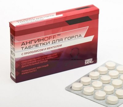 Купить ангинoff таблетки для горла прополис и ментол 700мг, 20 шт бад в Арзамасе