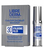 Купить librederm 3d (либридерм) гиалуроновый 3д филлер крем для кожи вокруг глаз омолаживающий, 15мл в Арзамасе