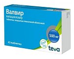 Купить валвир, таблетки, покрытые пленочной оболочкой 500мг, 42 шт в Арзамасе