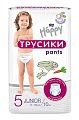 Купить bella baby happy (белла) подгузники-трусы 5 джуниор 11-18кг 10 шт в Арзамасе