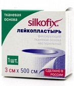 Купить silkofix (силкофикс) пластырь тканевая основа 3см х 500см, 1 шт в Арзамасе