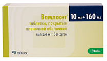 Купить вамлосет, таблетки, покрытые пленочной оболочкой 10мг+160мг, 90 шт в Арзамасе