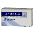 Купить торвакард, таблетки, покрытые пленочной оболочкой 10мг, 90 шт в Арзамасе
