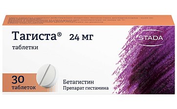 Тагиста, таблетки 24мг, 30 шт