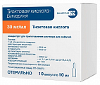 Купить тиоктовая кислота-бинергия, концентрат для приготовления раствора для инфузий 30мг/мл, ампулы 10мл, 10 шт в Арзамасе
