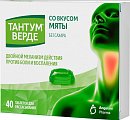 Купить тантум верде, таблетки для рассасывания со вкусом мяты 3мг, 40 шт в Арзамасе