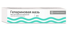 Купить гепариновая мазь, мазь для наружного применения 100ме/г+40мг/г+0,8 мг/г, 25г в Арзамасе