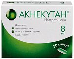 Купить акнекутан, капсулы 8мг, 30 шт в Арзамасе
