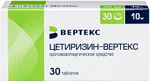 Купить цетиризин-вертекс, таблетки, покрытые пленочной оболочкой 10мг, 30 шт от аллергии в Арзамасе