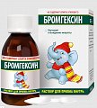 Купить бромгексин, раствор для приема внутрь 4мг/5мл, 100 мл в Арзамасе