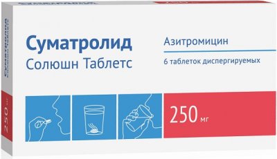 Купить суматролид солюшн таблетс, таблетки диспергируемые 250мг, 6 шт в Арзамасе