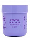 Купить натура сиберика маска для поврежденных волос кератиновый keratin injection ice by, 200мл в Арзамасе