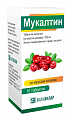 Купить мукалтин, таблетки шипучие 100 мг со вкусом клюквы, 10 шт в Арзамасе