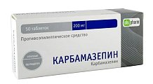 Купить карбамазепин, таблетки 200мг, 50 шт в Арзамасе